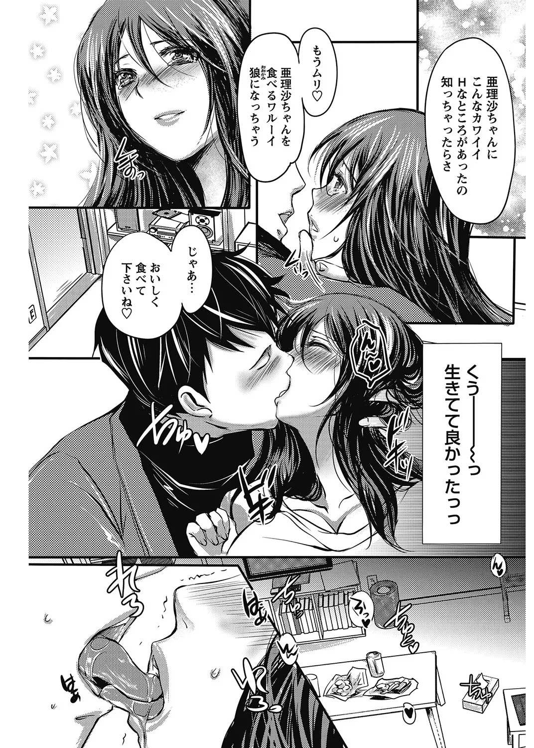 หน้า 112
