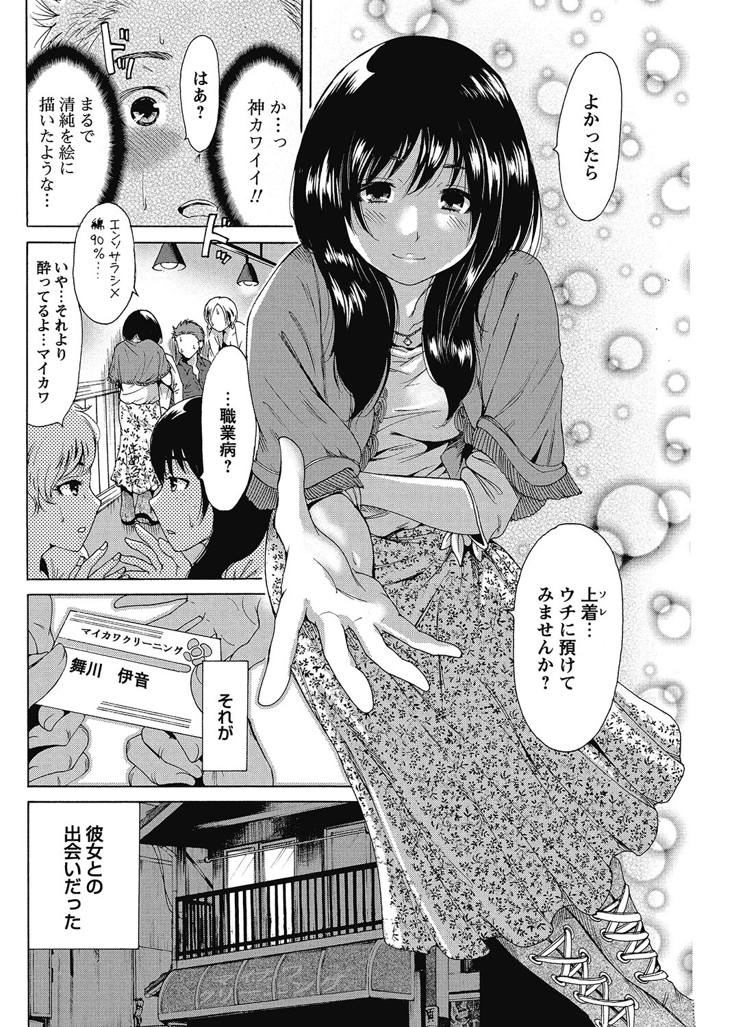 หน้า 127