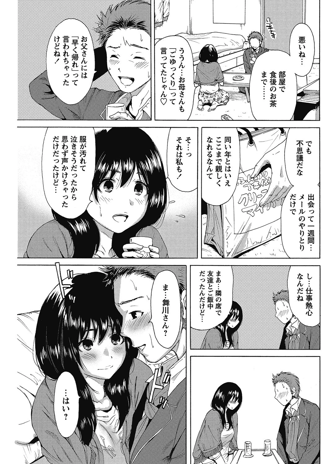 หน้า 128