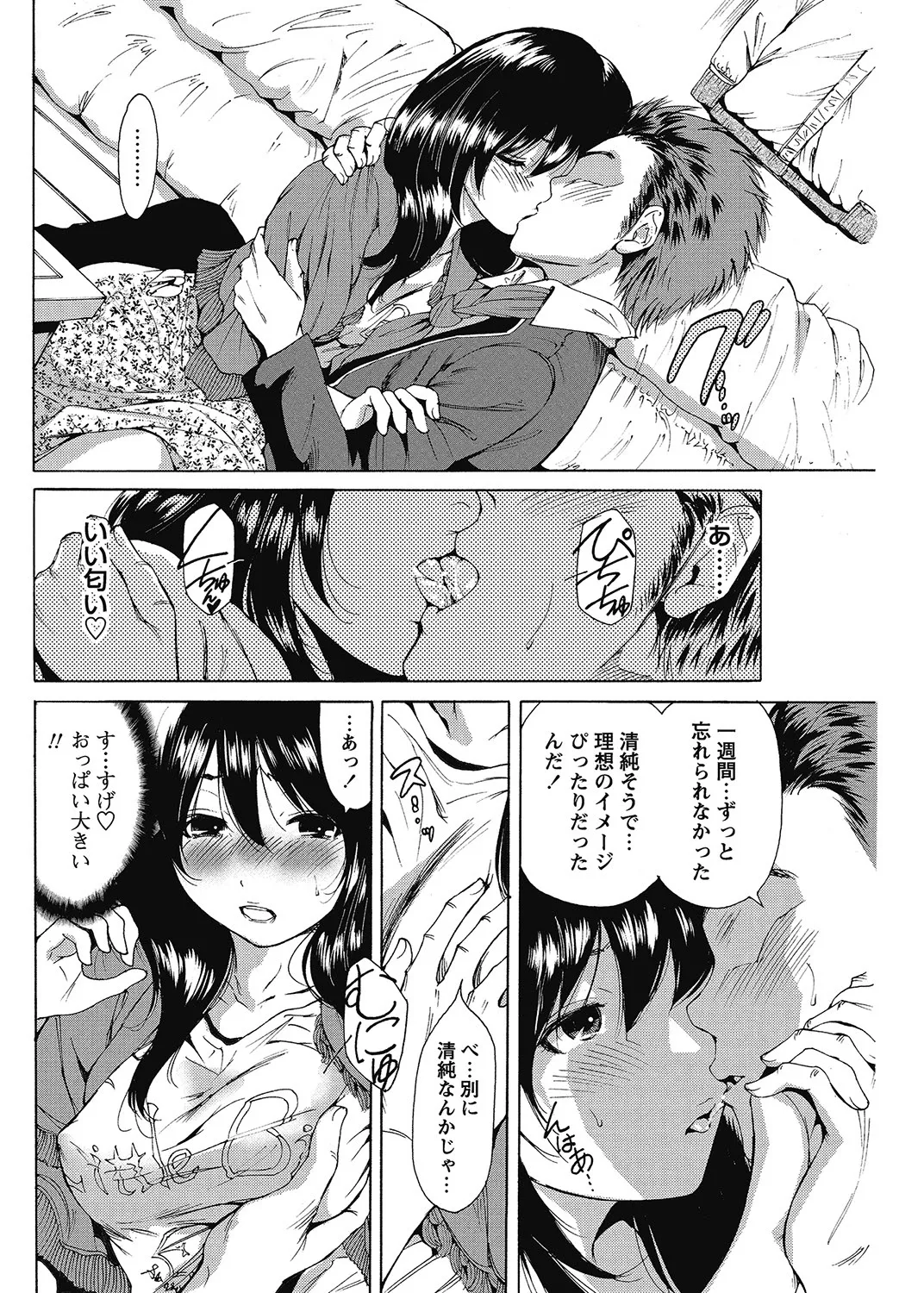 หน้า 129