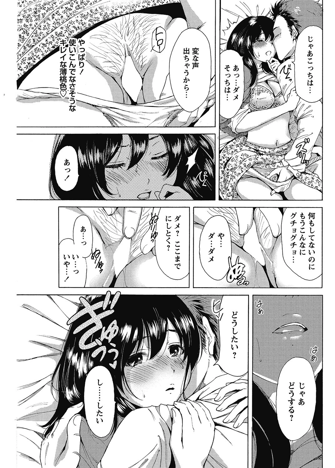 หน้า 130