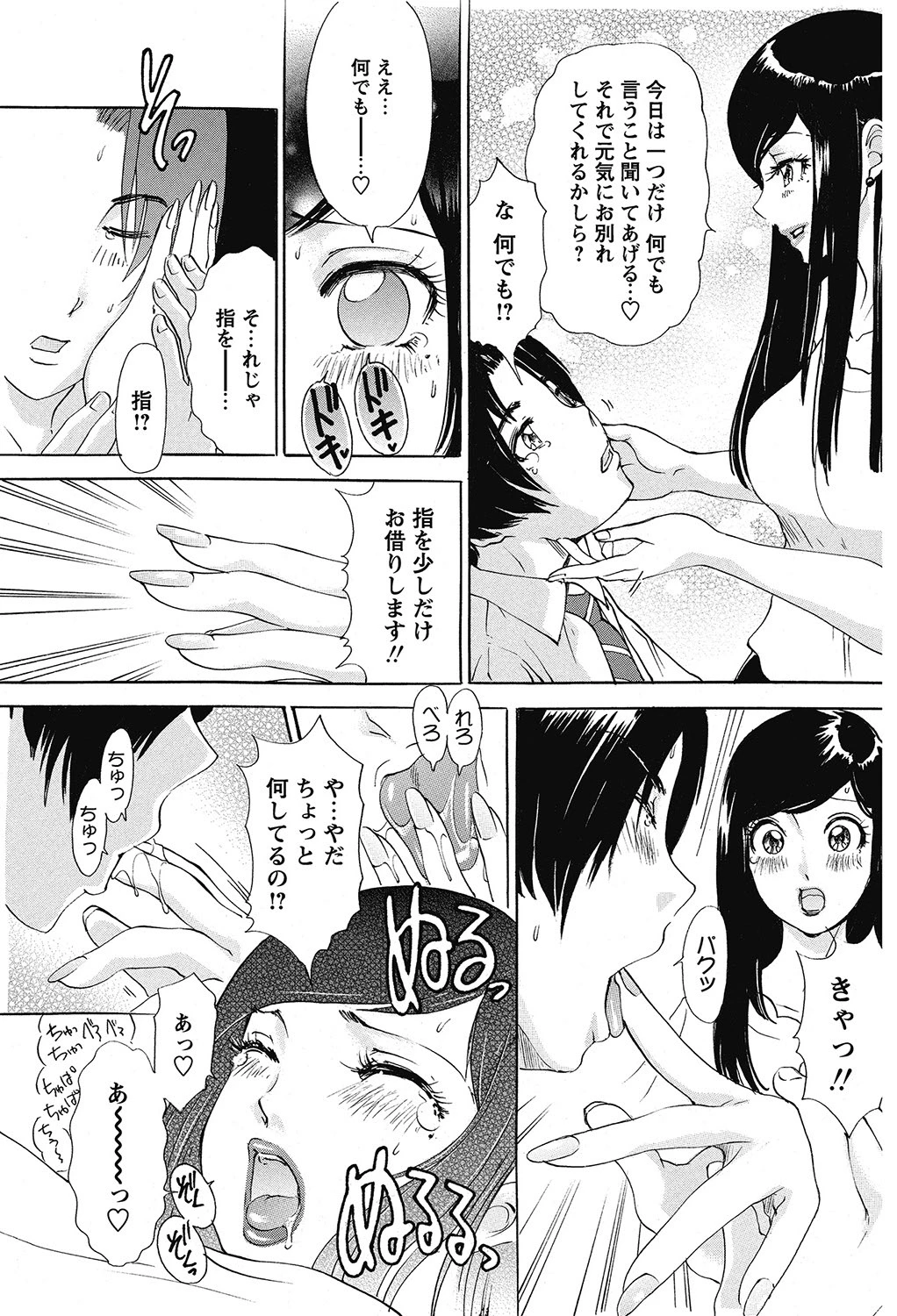 หน้า 146