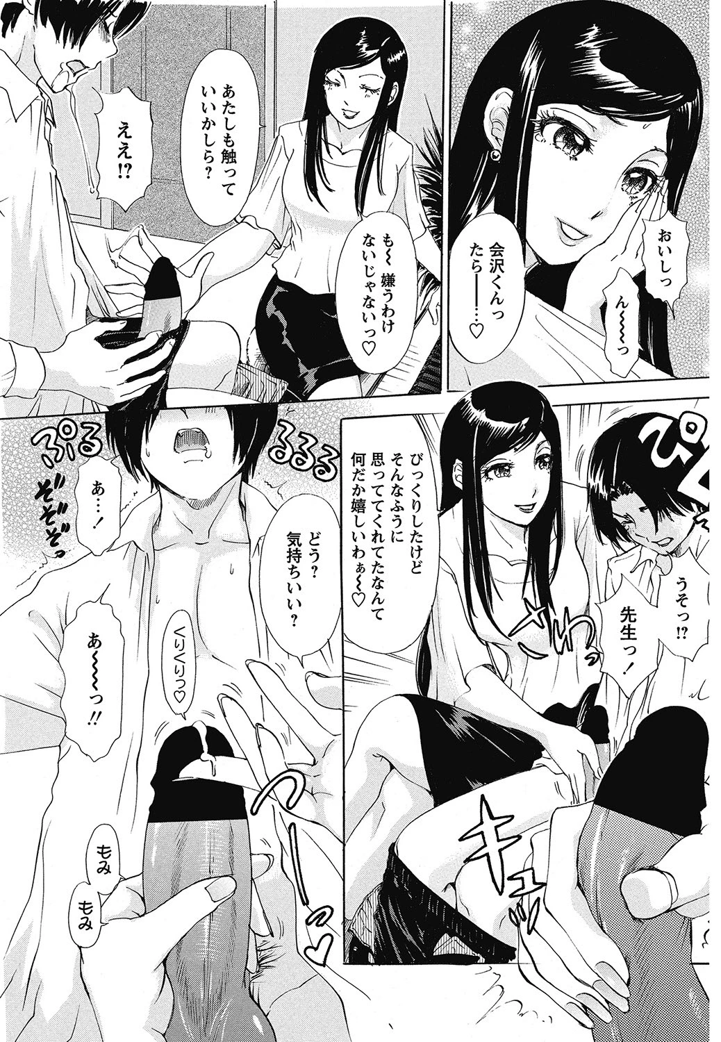 หน้า 148