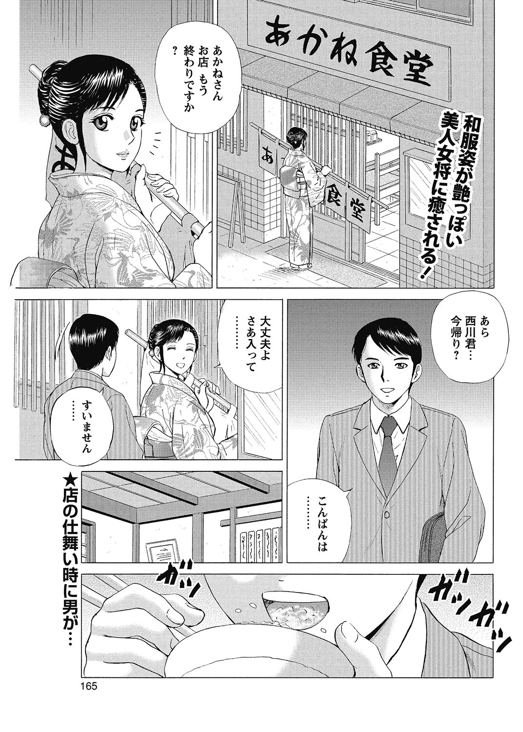 หน้า 164