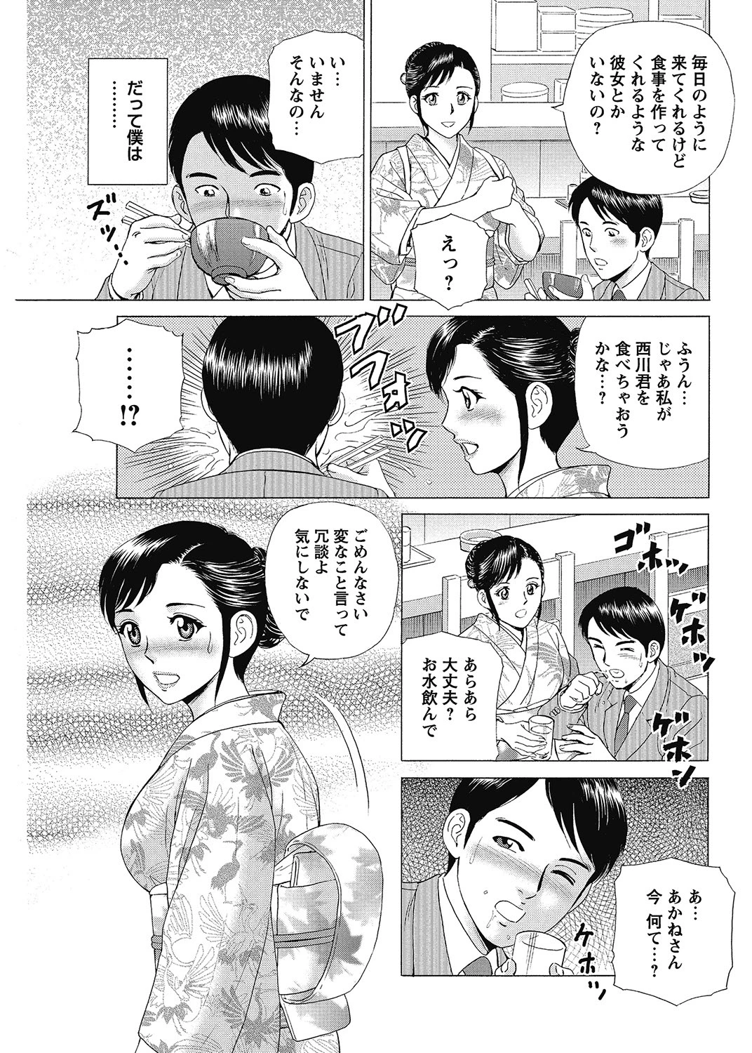 หน้า 166