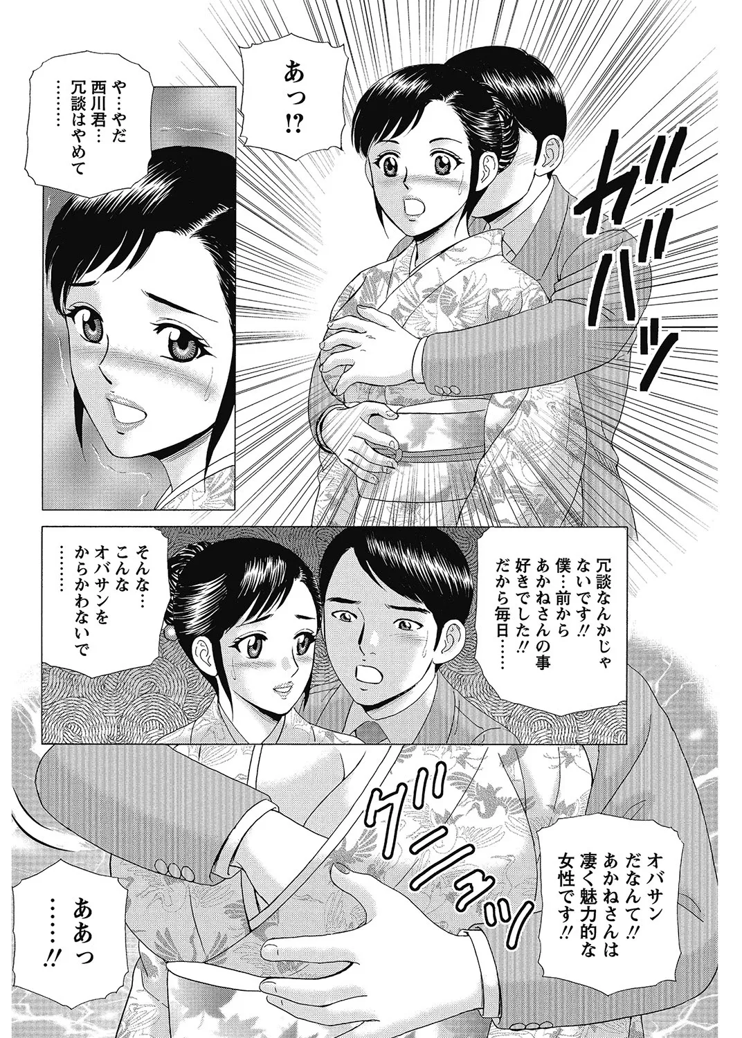 หน้า 167