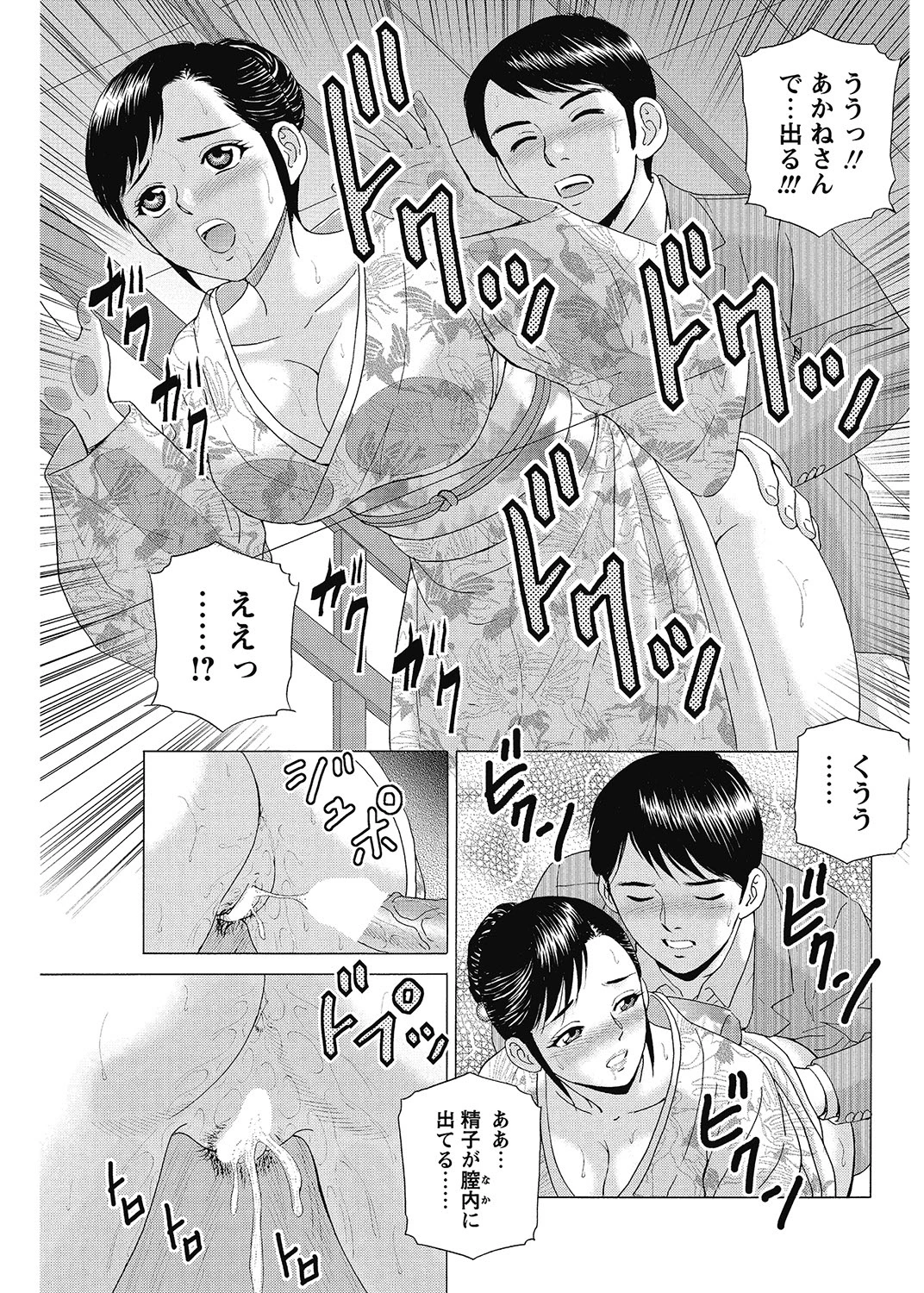 หน้า 172