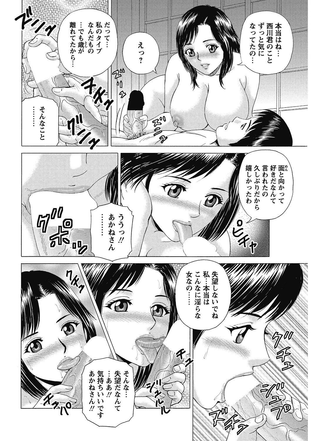 หน้า 175