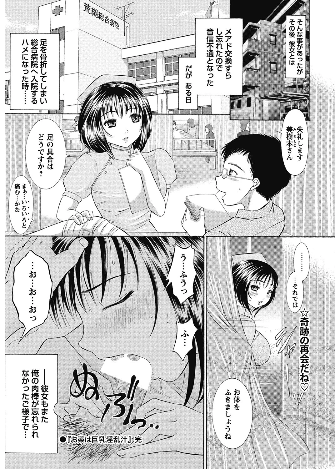 หน้า 199