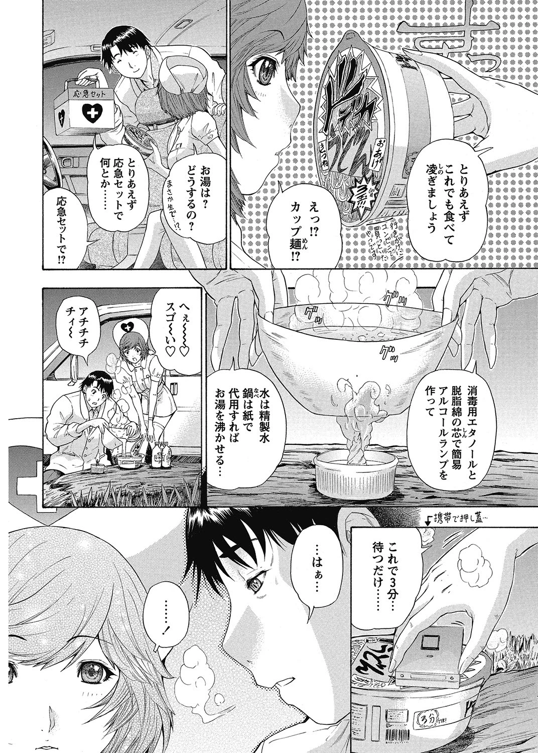 หน้า 203