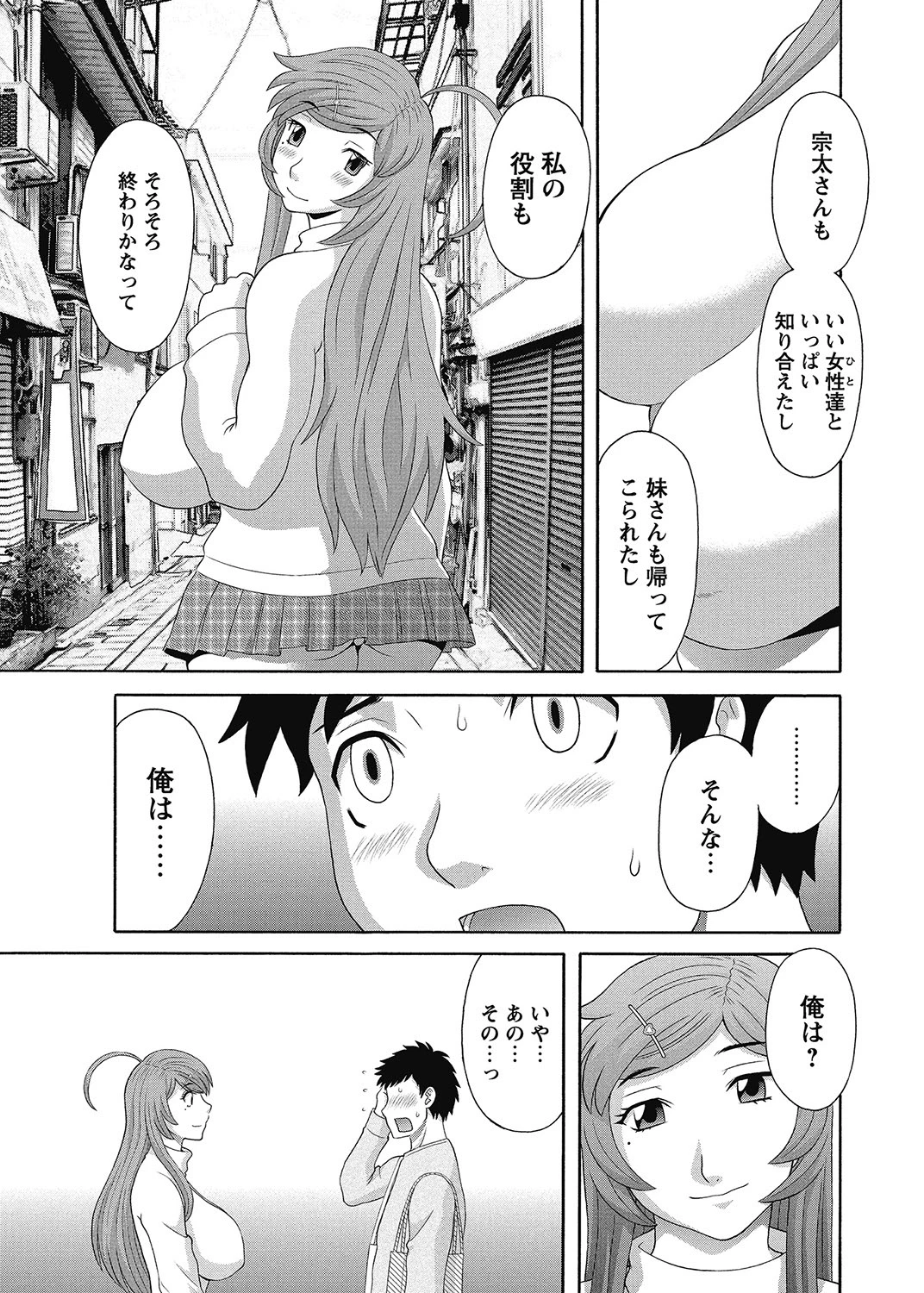 หน้า 18