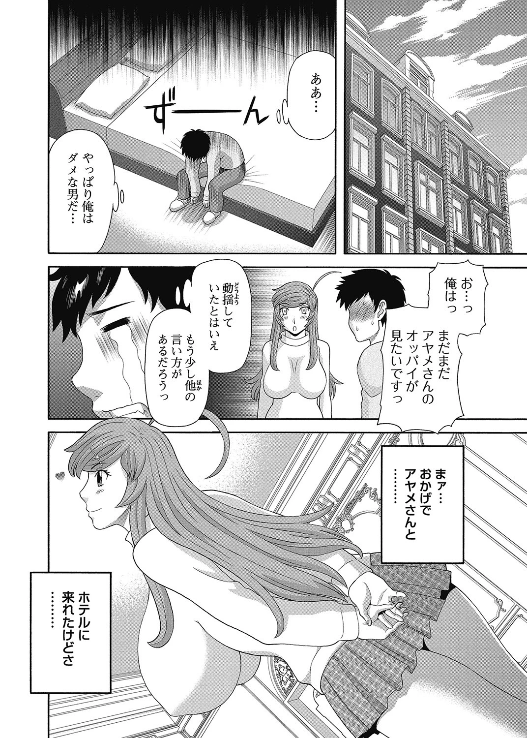 หน้า 19