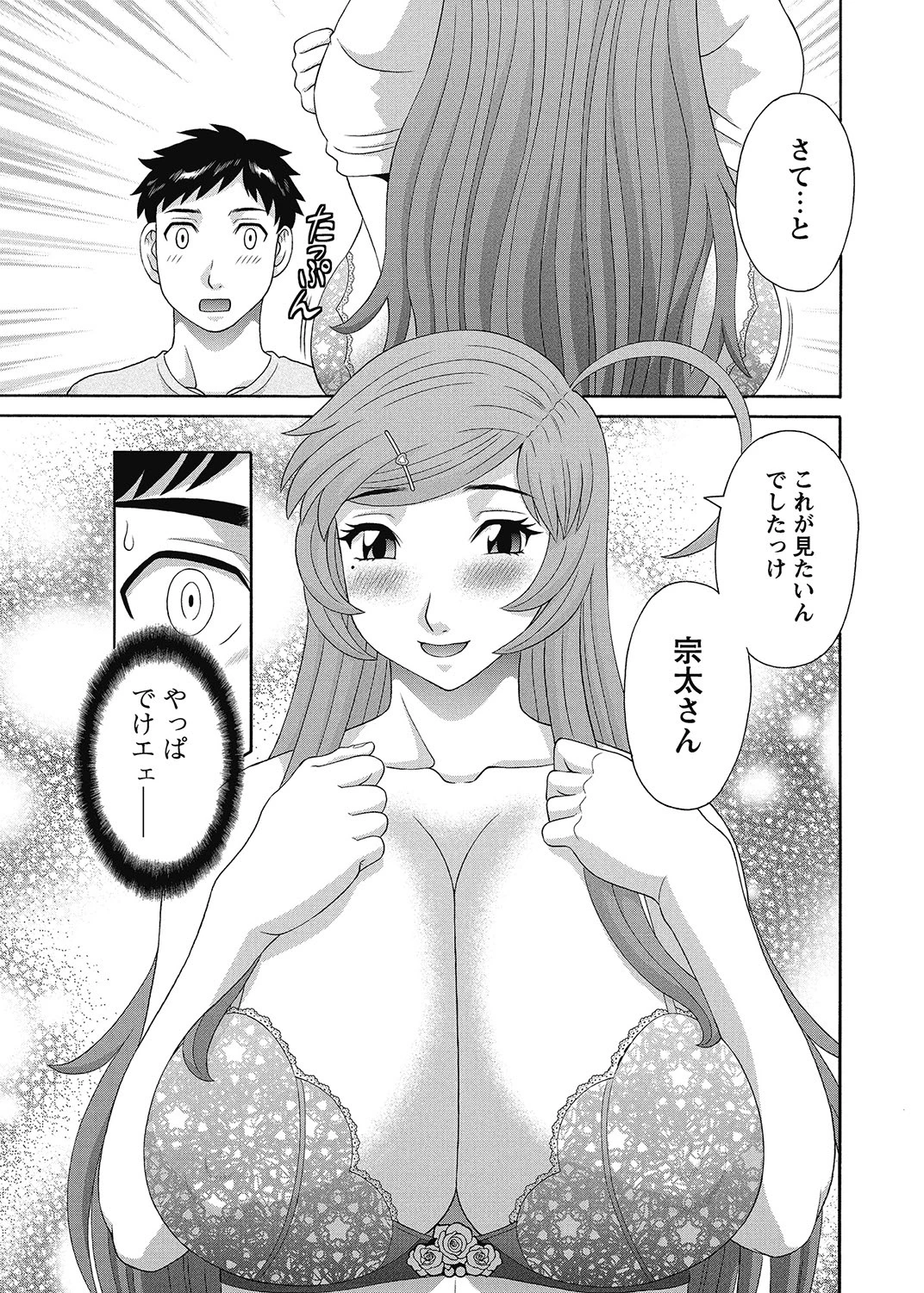 หน้า 20