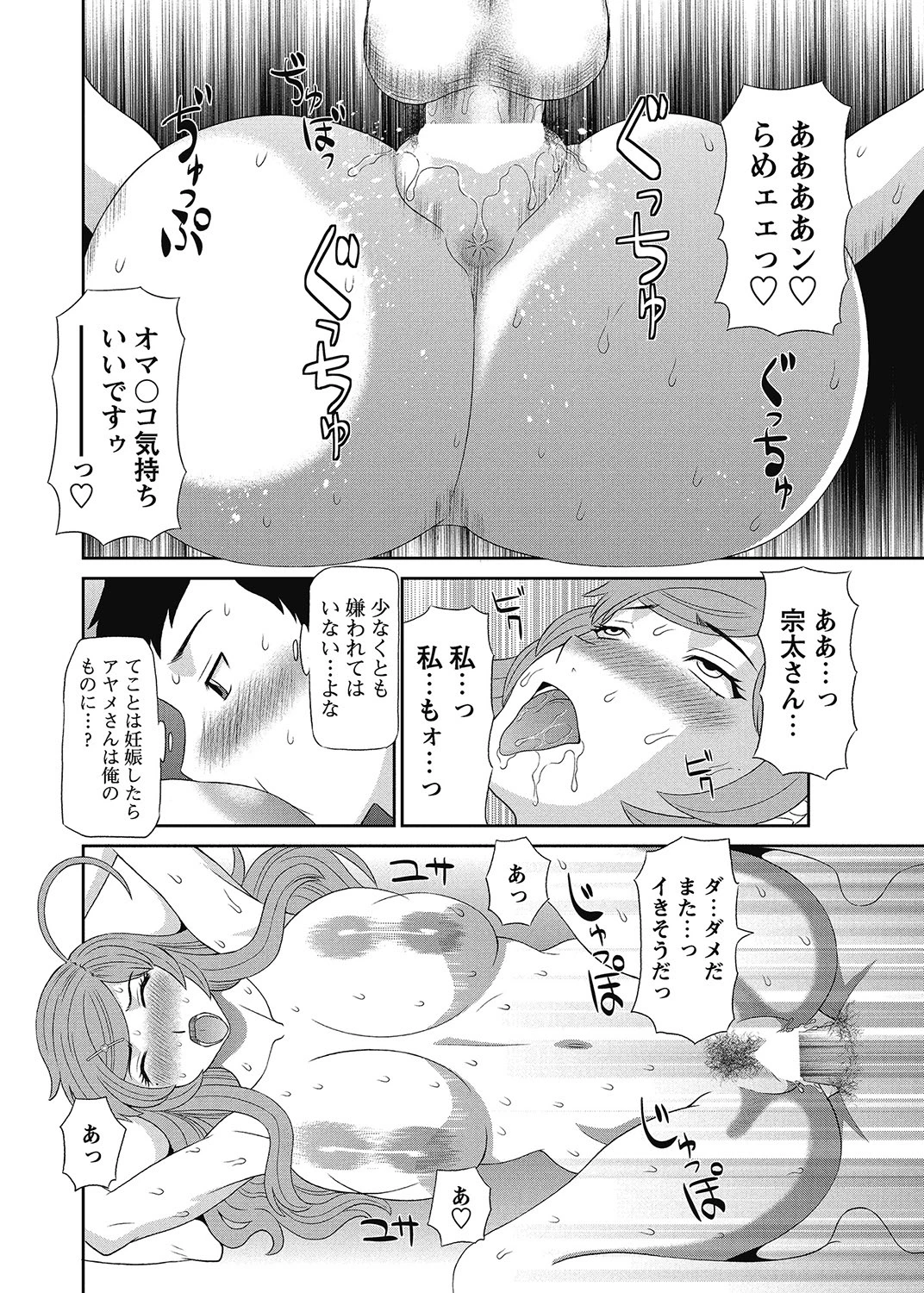 หน้า 29