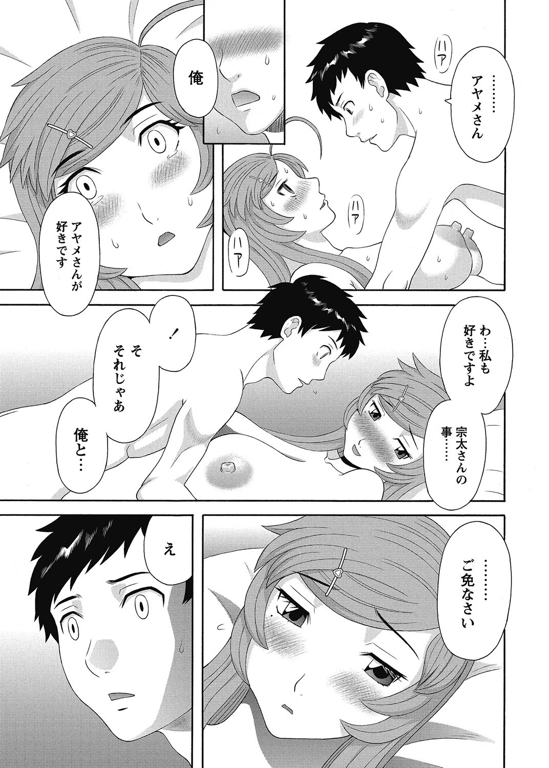 หน้า 32