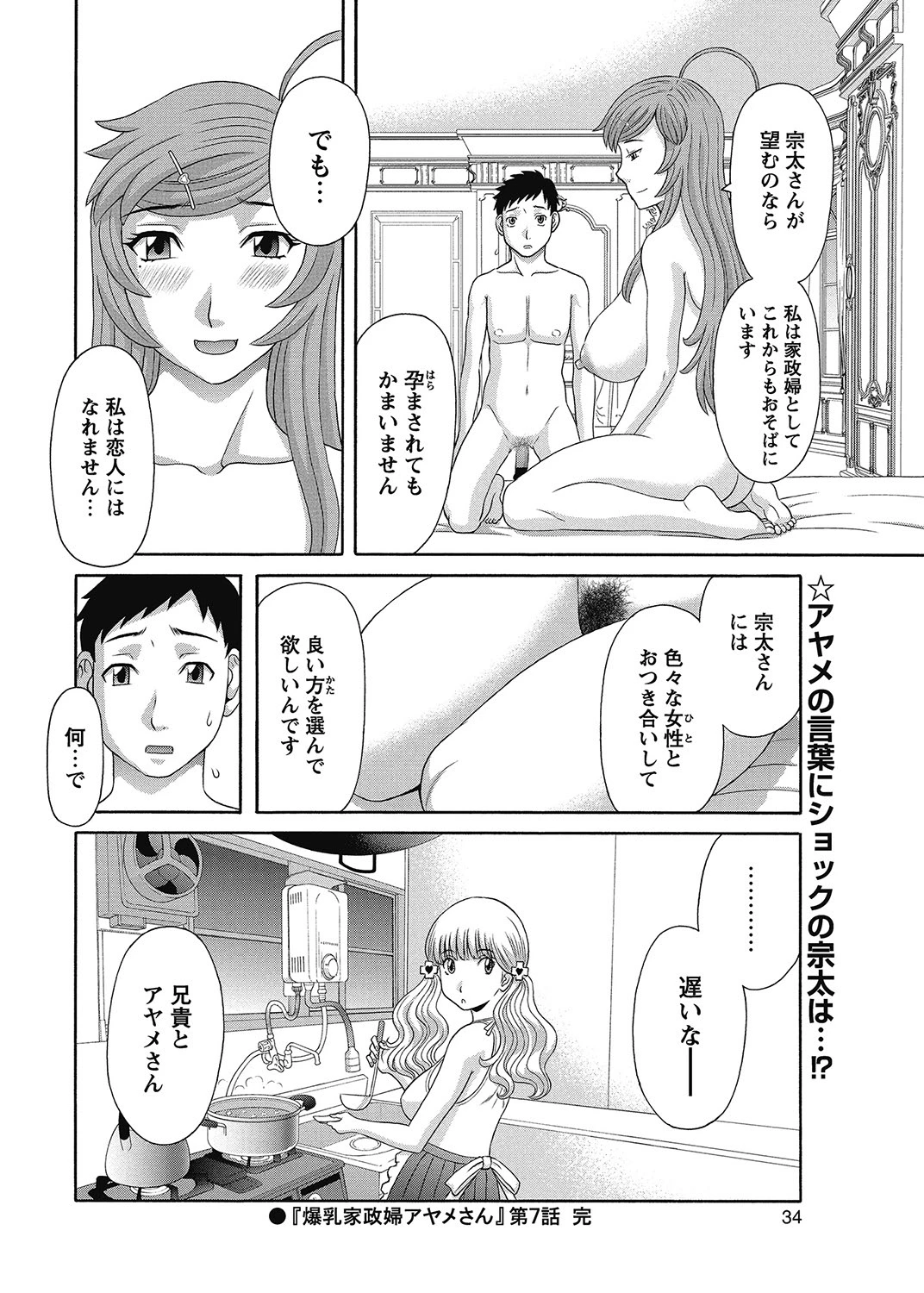หน้า 33