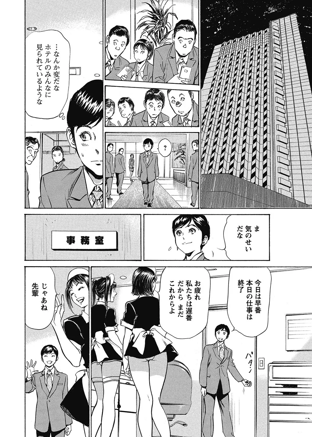 หน้า 39