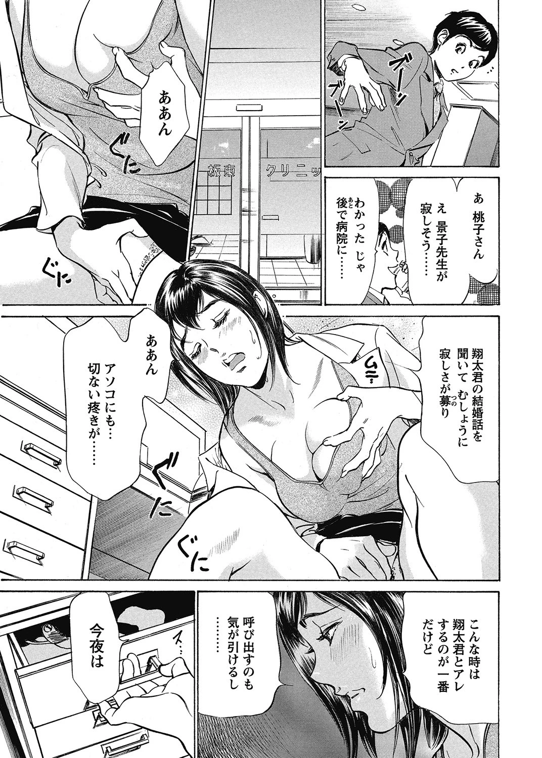 หน้า 40