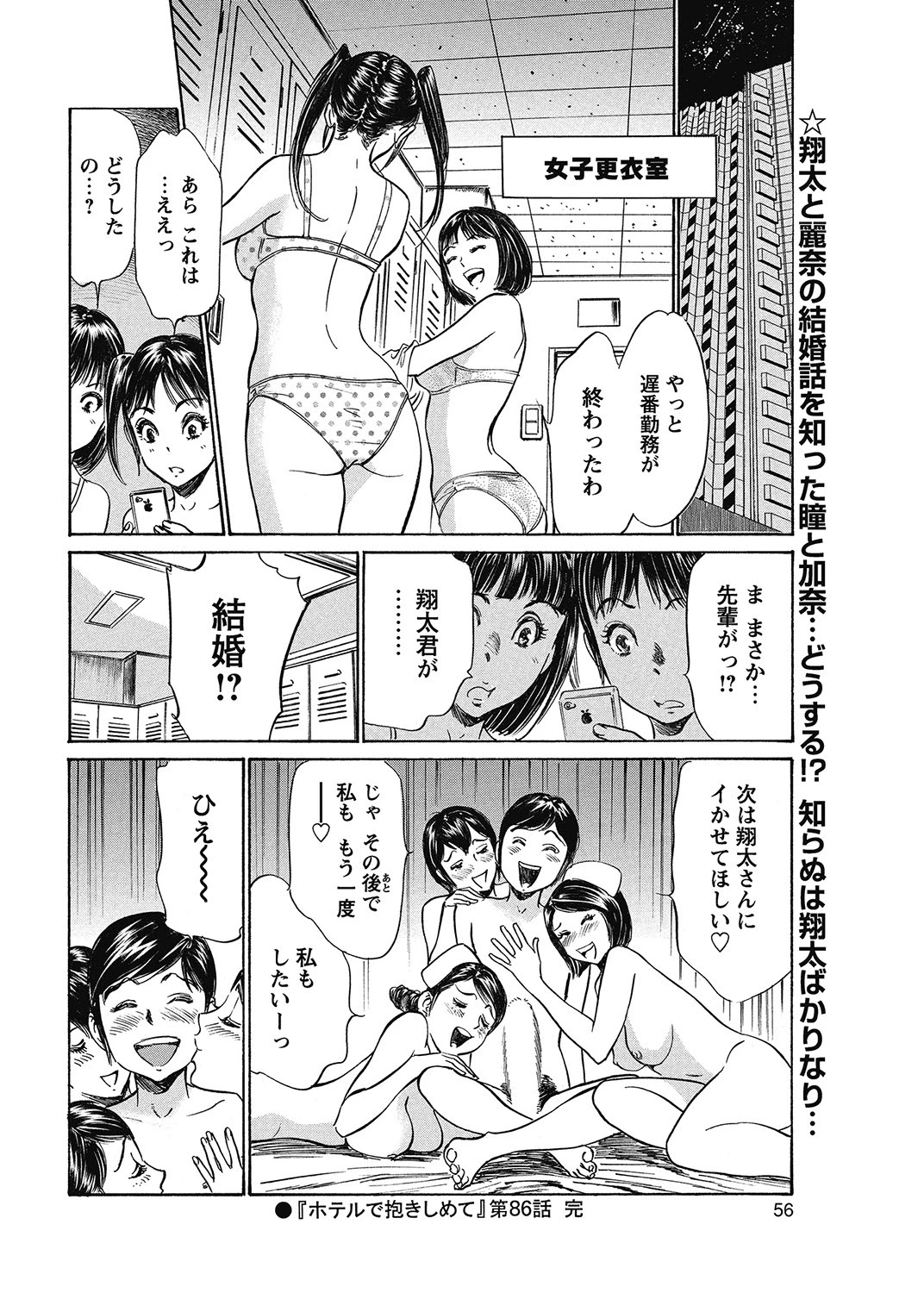 หน้า 55