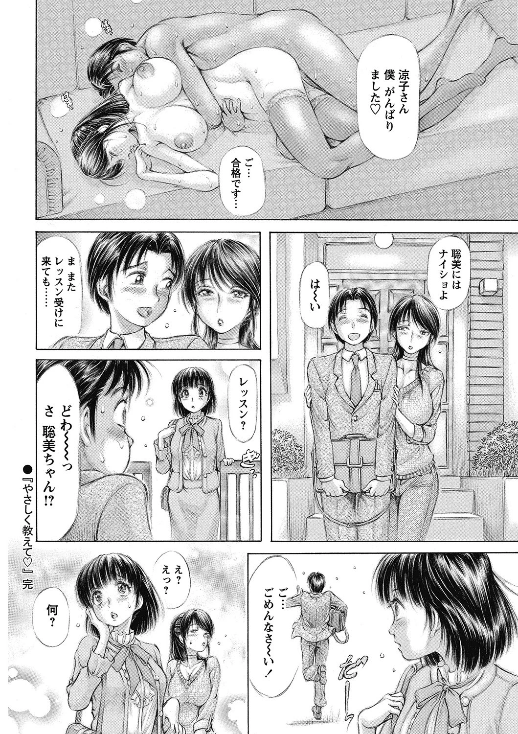 หน้า 75