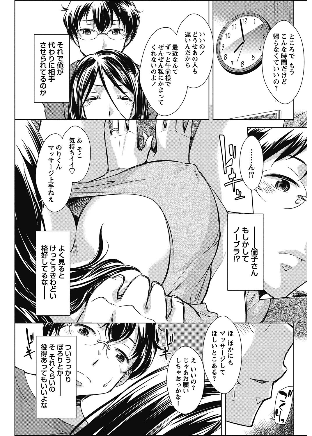 หน้า 78