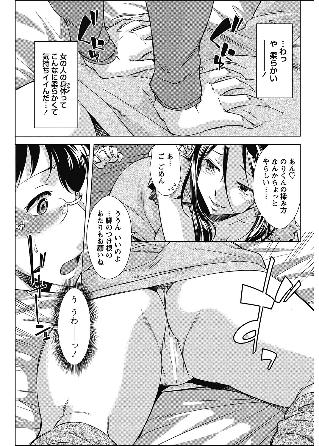หน้า 82