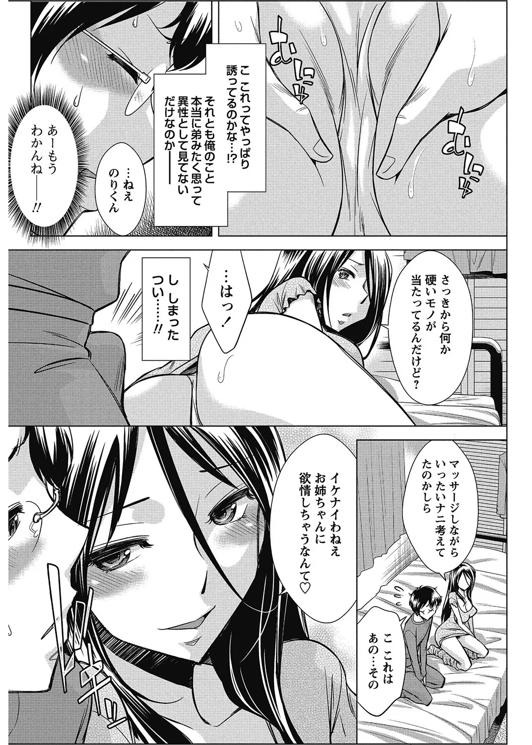 หน้า 83