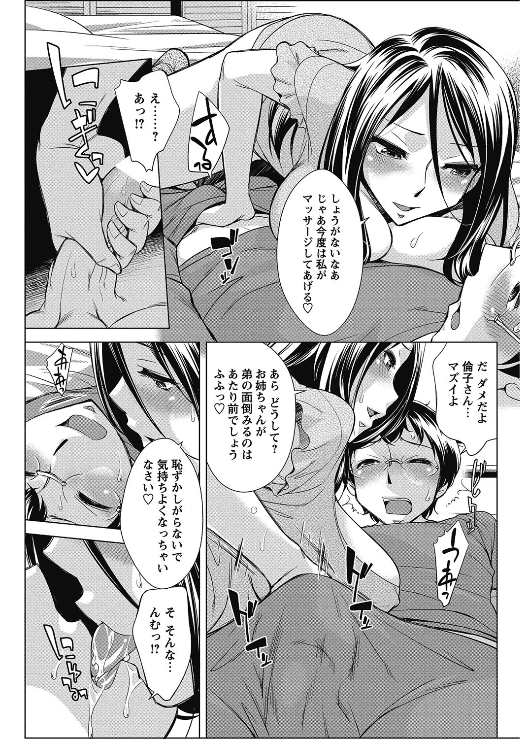 หน้า 84