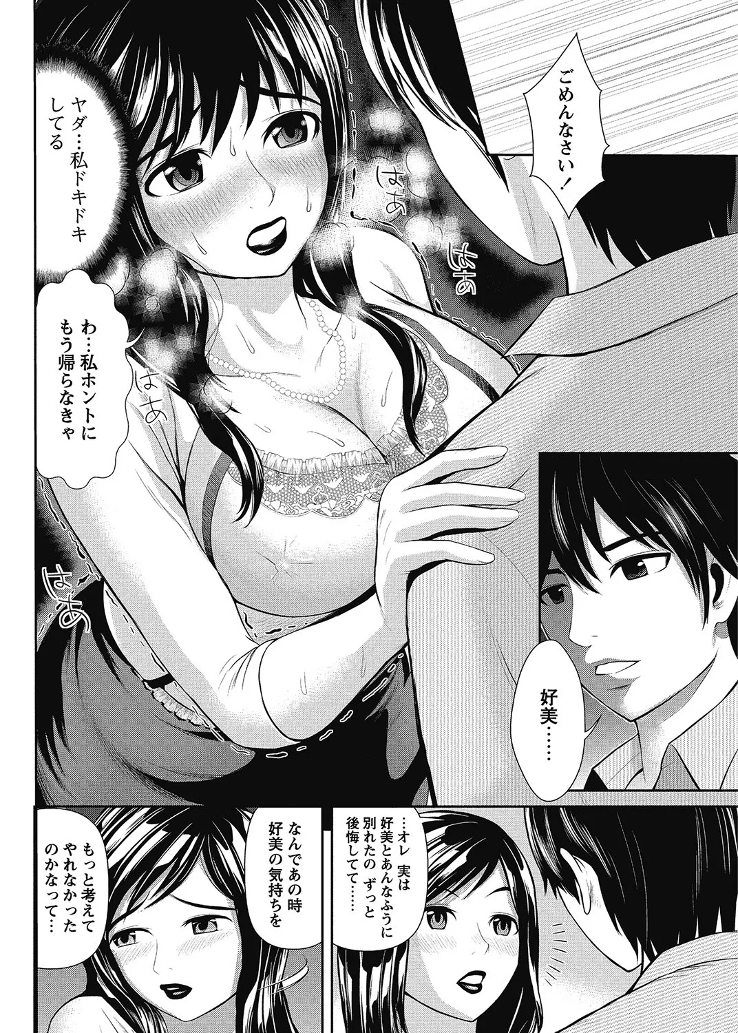 หน้า 99