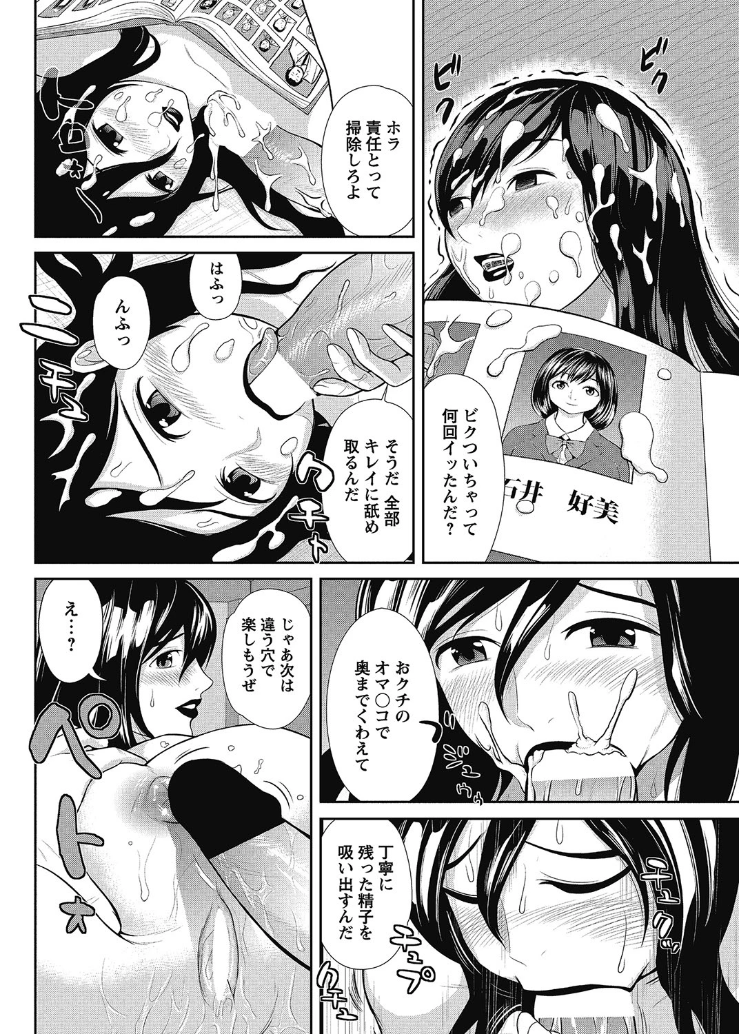 หน้า 109