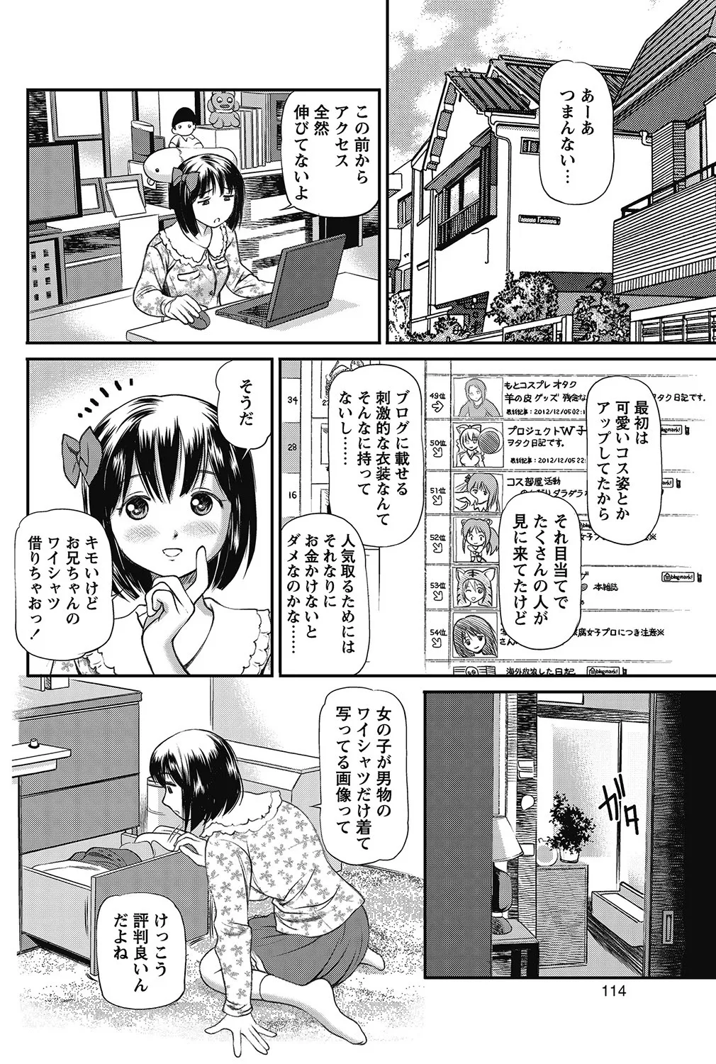 หน้า 113