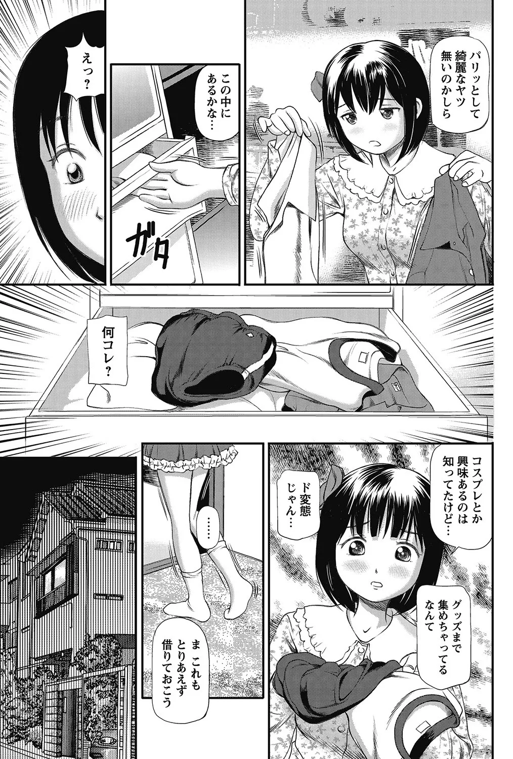 หน้า 114