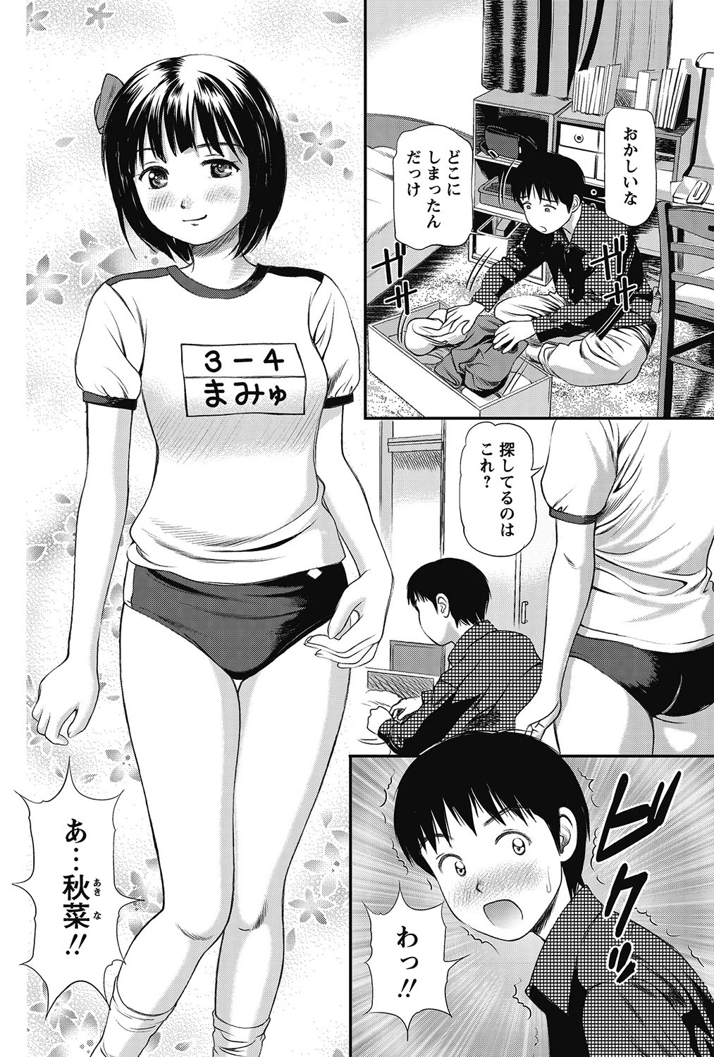 หน้า 115