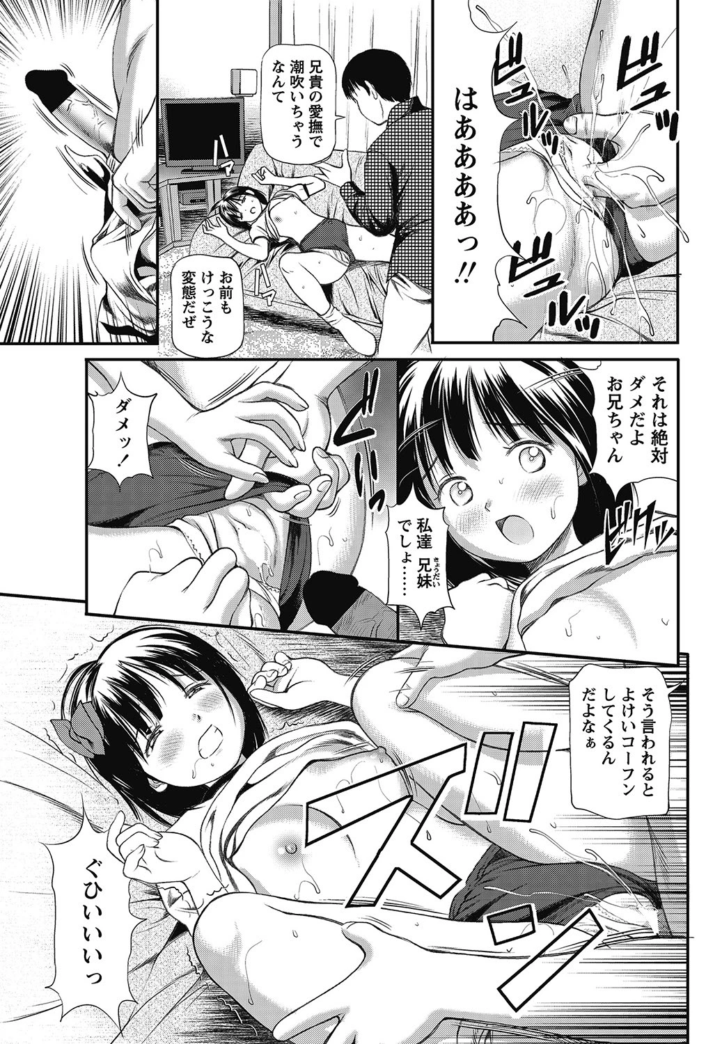 หน้า 122
