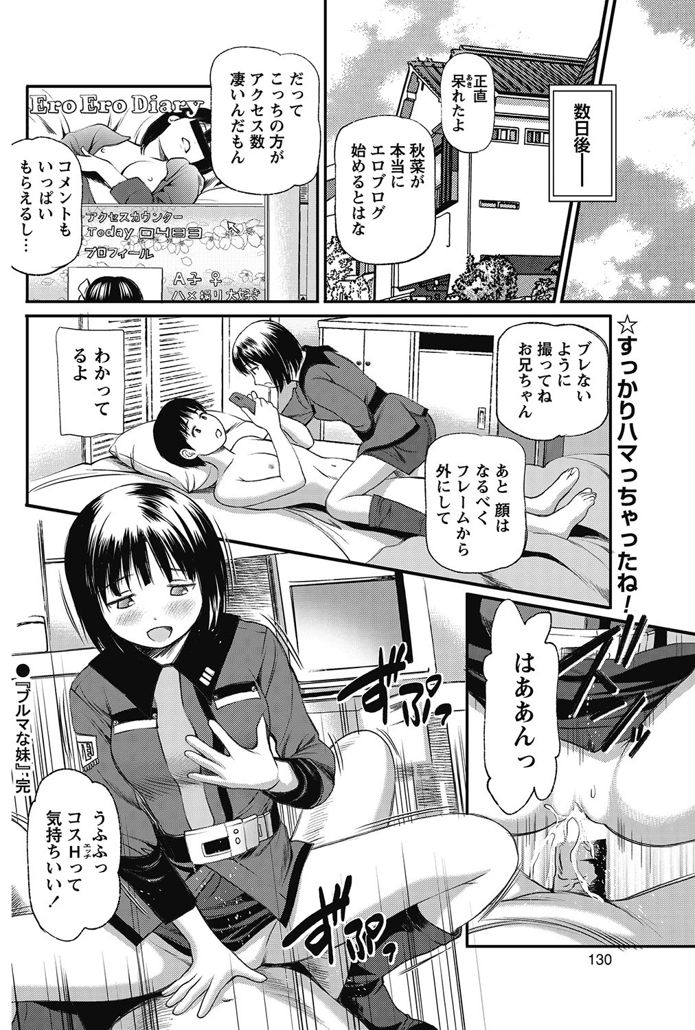 หน้า 129