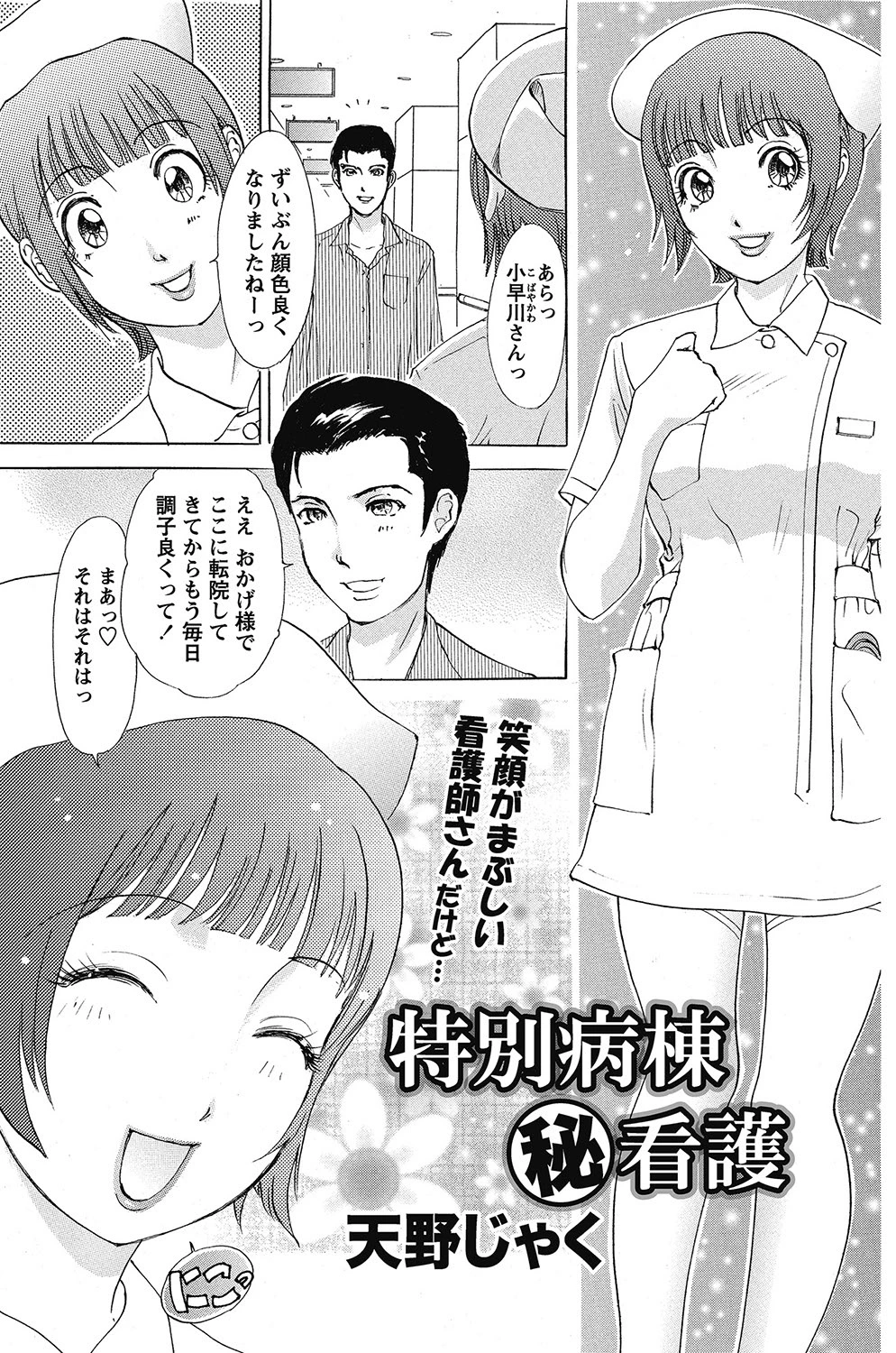 หน้า 132