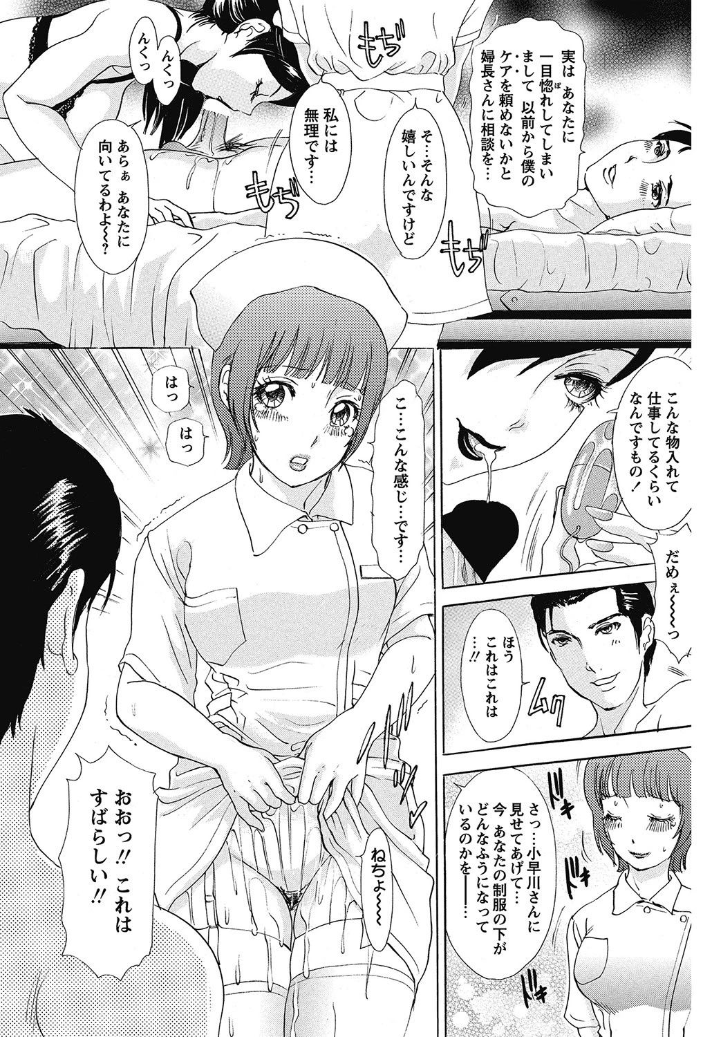 หน้า 138