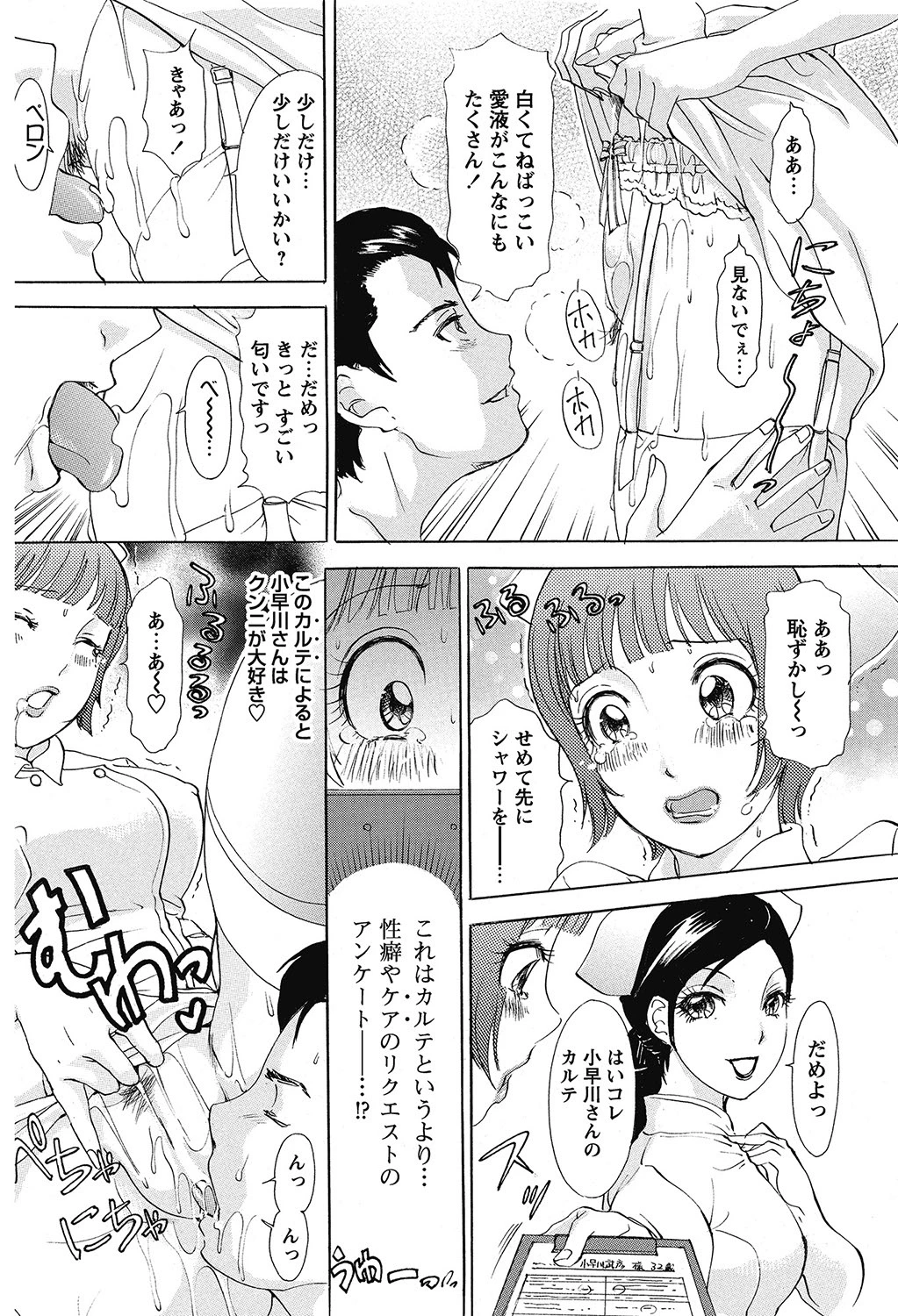 หน้า 139