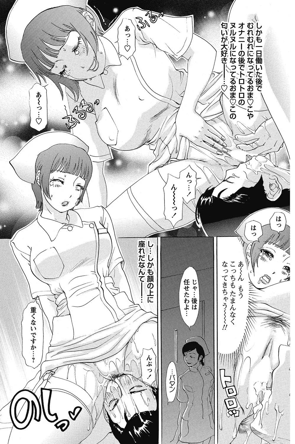 หน้า 140