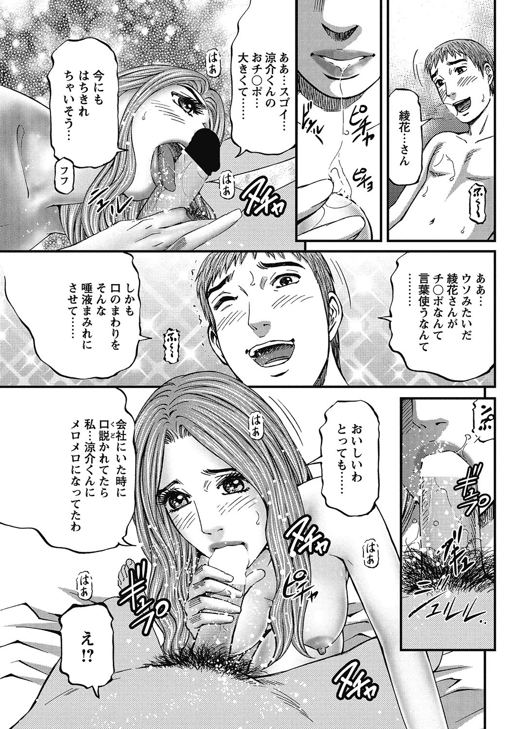 หน้า 176