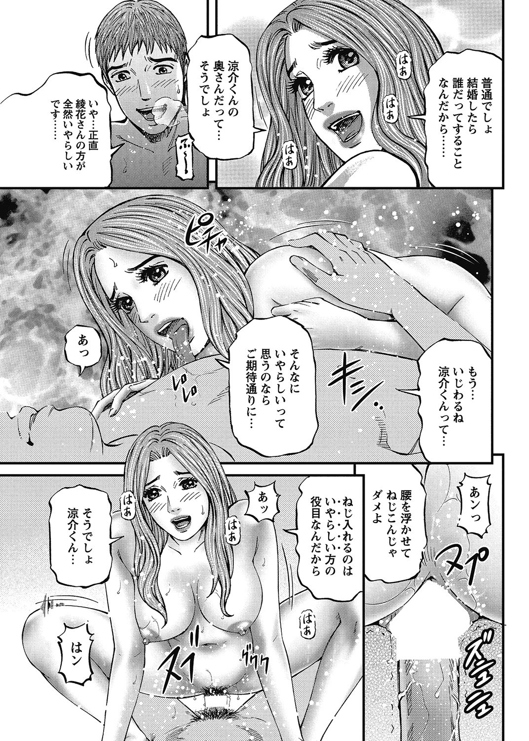หน้า 180
