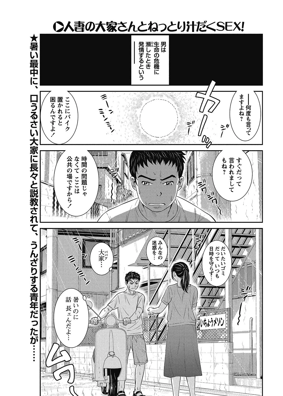หน้า 204