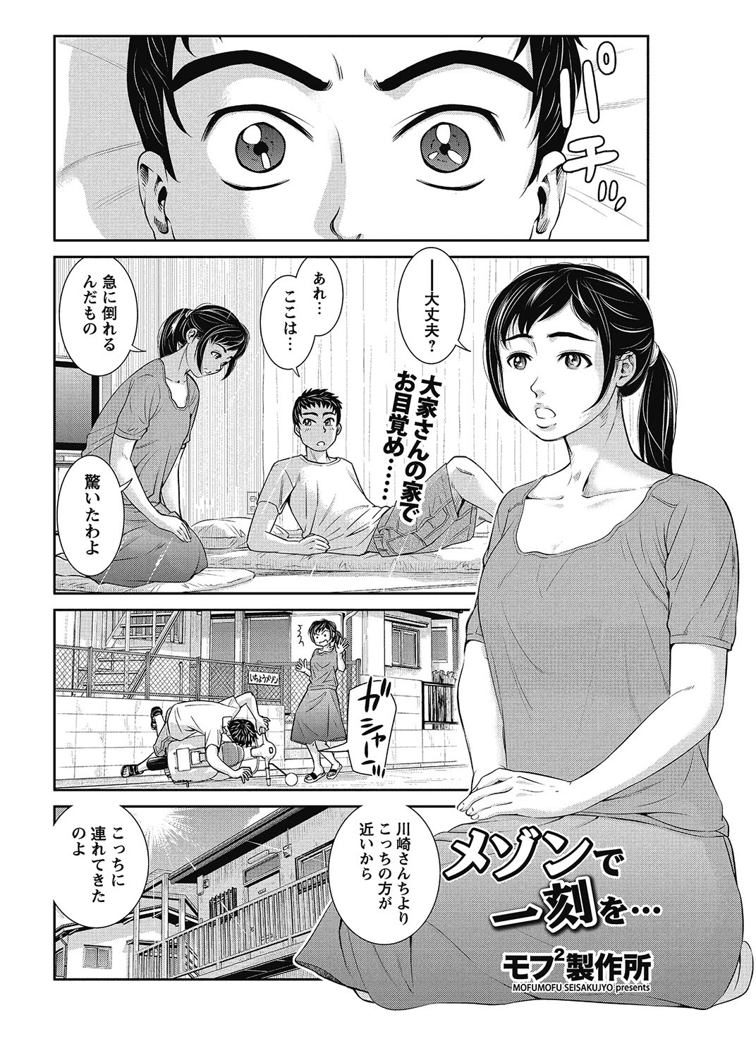 หน้า 205
