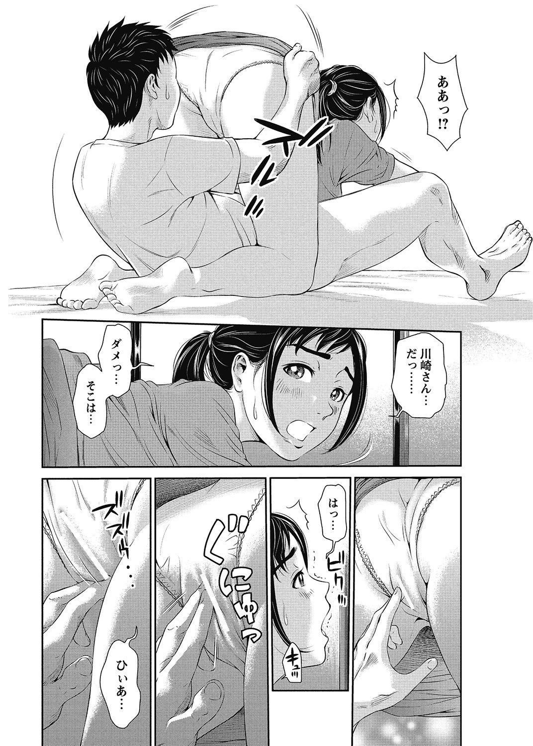 หน้า 209
