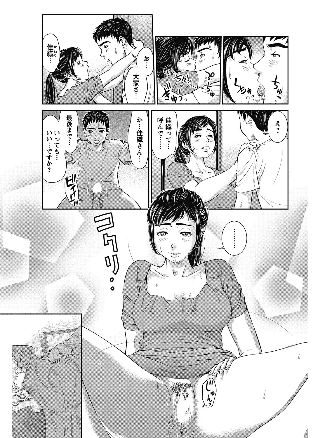 หน้า 214
