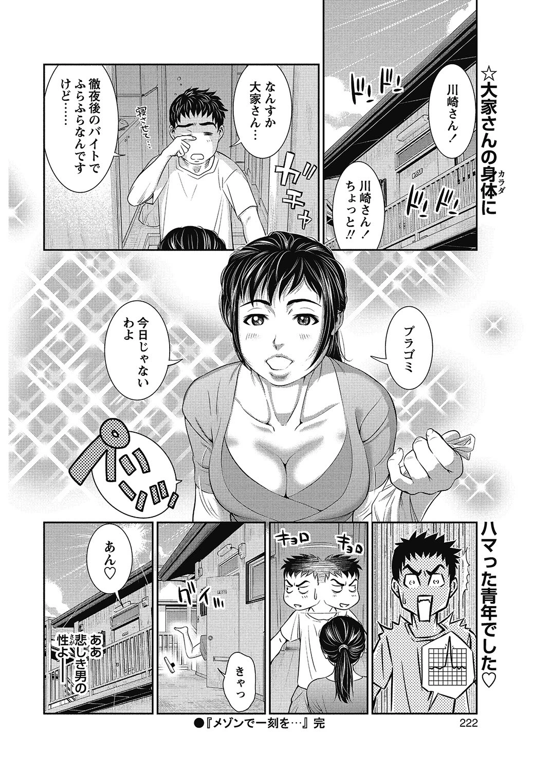 หน้า 221