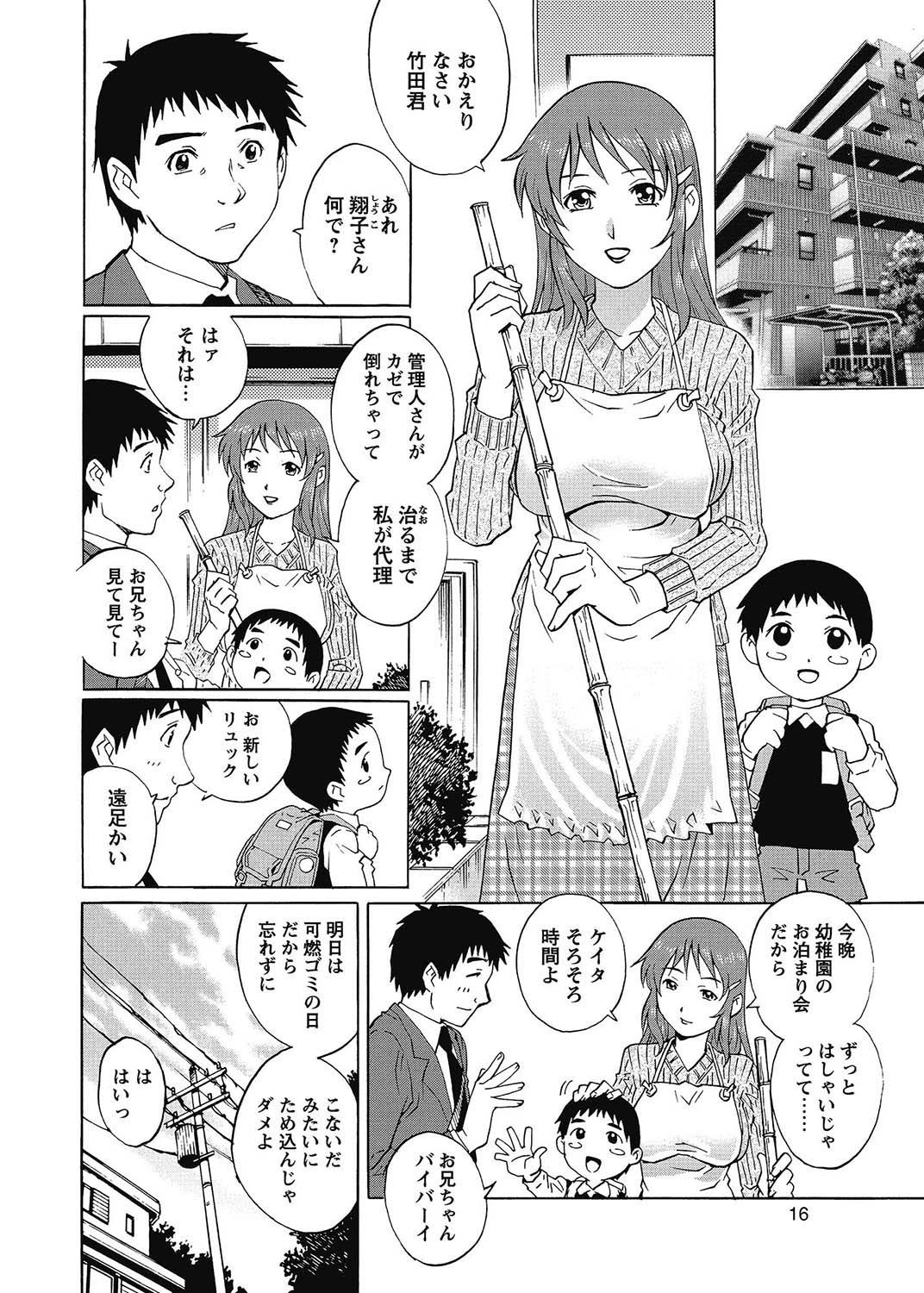 หน้า 15