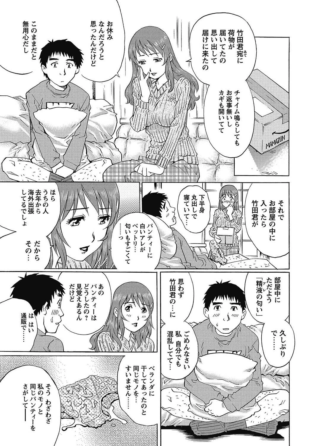 หน้า 20