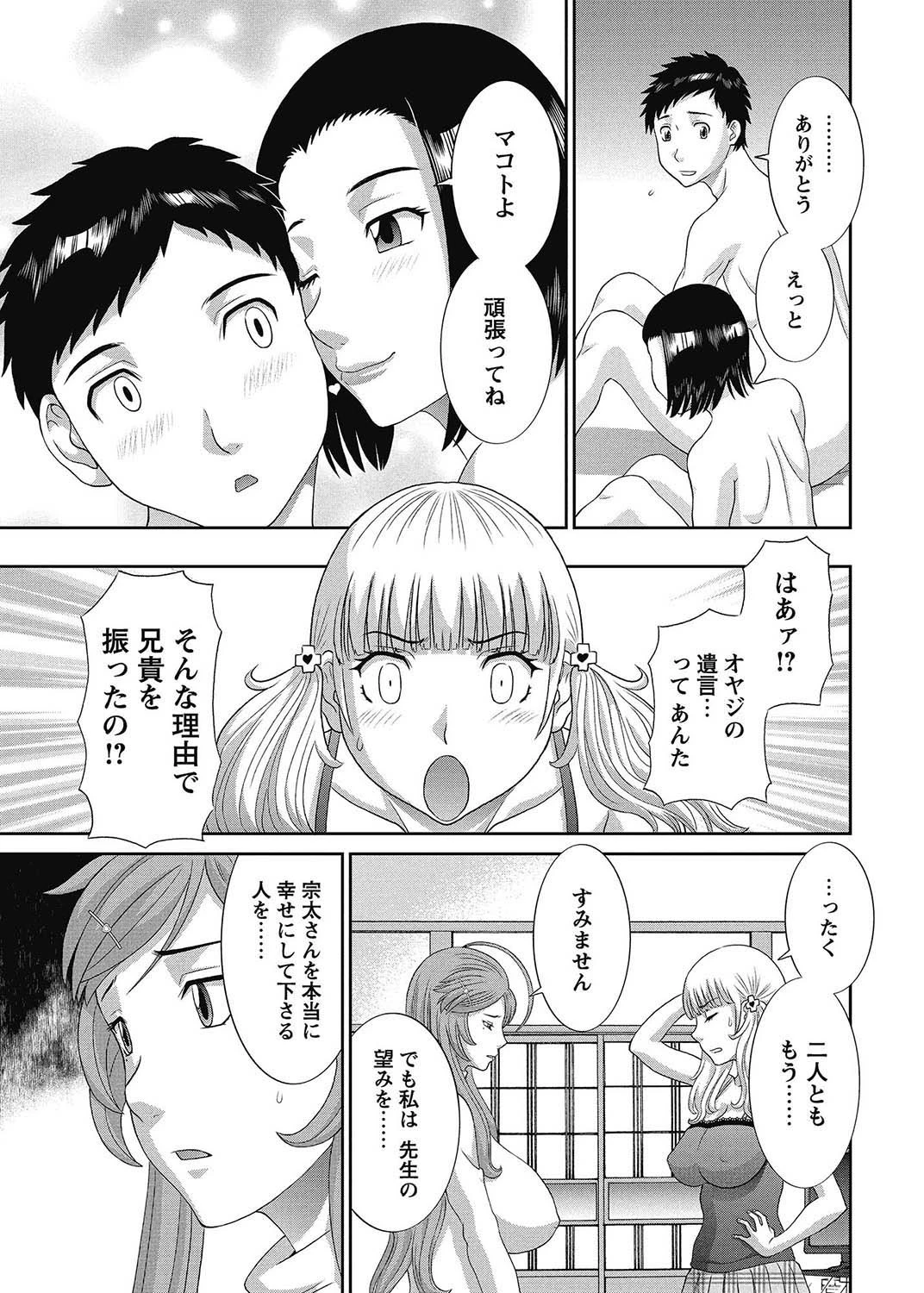 หน้า 36