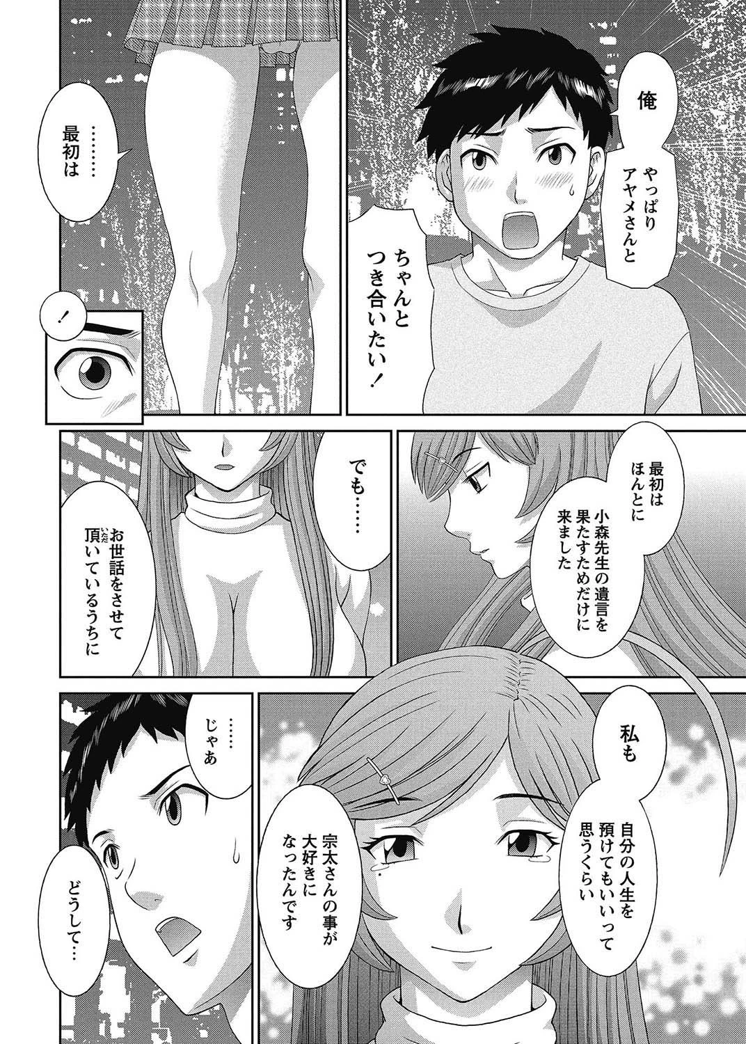หน้า 39